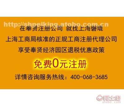 上海注册旅游公司全攻略 国内旅行社设立流程与奉贤代理服务指南